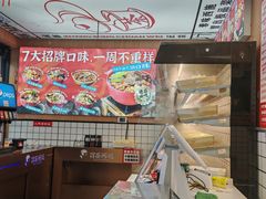 -冒菜西施·非遗冒菜(总店)