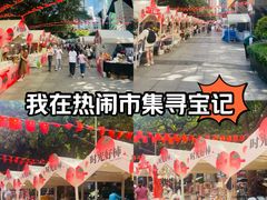 -广州保利时光里(建设大马路店)