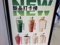 -7分甜(苏州中心店)