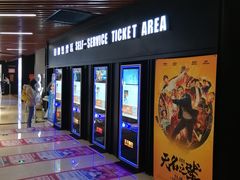 -SFC上影影城(唐镇店)