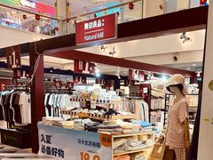 -百联临沂购物中心(临沂路店)