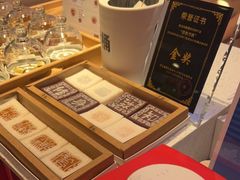 -阮大兴糕团(日月光中心店)