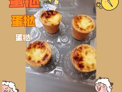 -糕材生(龙湖北京大兴天街店)