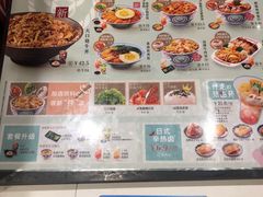 -吉野家(宾水道店)