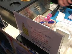 -味正点车轮饼可丽饼(南禅寺店)