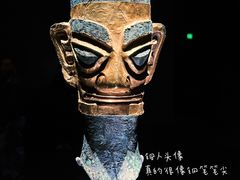 -三星堆博物馆
