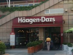 -哈根达斯(深圳海岸城店)