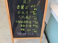 -椰小咖(亚龙湾东榕美食广场店)