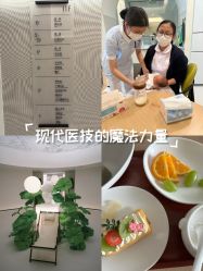 -爱悦月子中心·时光(武侯店)