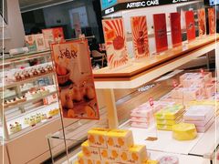 -好利来(梅江永旺店)