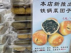 -天泽祥·鼓楼馒头(鼓楼店)