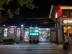-无锡日航饭店