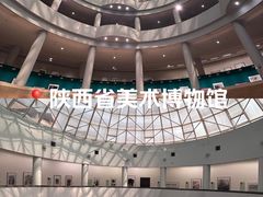 -陕西省美术博物馆