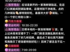 -巧克力渔家.小船海鲜胶东菜(万平口店)