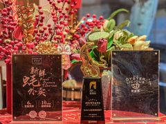 -Osteria Garden 生蚝花园餐厅(原进贤路店)