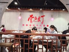 大堂-壹盏灯(惠农店)