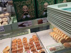 -泸溪河桃酥(龙湖长楹天街店)