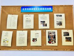 -GogoReading少儿英语分级阅读(双井中心店)