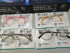 -爱视眸Eyeblling眼镜·依视路·蔡司镜片折扣店(百联南方商城购物中心)