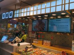 -池田寿司·4H鲜作(西直门凯德华联店)