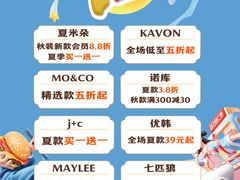 -万达广场(桂林高新店)