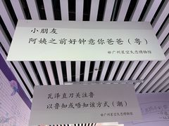 -星空失恋博物馆(北京路旗舰店)