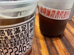 -无牌咖啡&酒馆