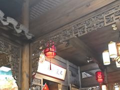 -缘来聚·徽菜名店(黄山宏村店)