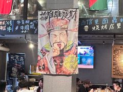 -微醺烤牛·炭火烧烤·精酿啤酒(东郊记忆店)
