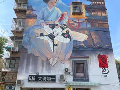 -张记炸串肠粉