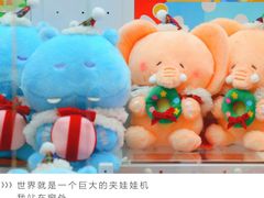 -LLJ夹机占(正佳广场店)