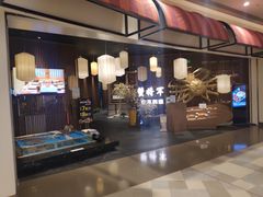 -蟹将军·松叶蟹和牛日料放题自助(K11店)