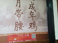 -山沟沟炒鸡(颐灏·海怡名都店)