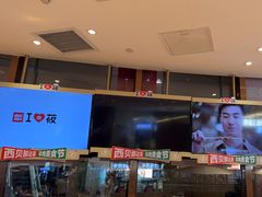-西贝(武汉群星城店)