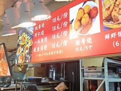 -大学城夜市