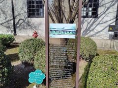 -上海市龙华烈士陵园