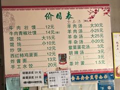 -梁家牛肉壮馍(西海岸店)