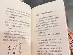 -茑屋书店(天目里店)