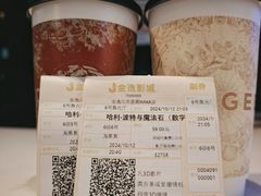 -金逸影城(荟聚IMAX激光店)
