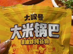-大叹号啤酒屋·延边料理(建工店)