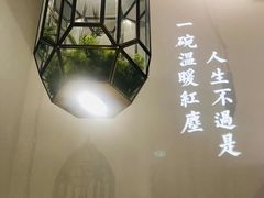 -潮粥荟·潮汕砂锅粥(朝阳大悦城店)