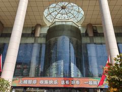 -西北轻工批发市场