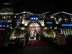 门面-龙抄手食府(浣花北路店)