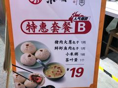 -京天红炸糕(天通苑华联店)