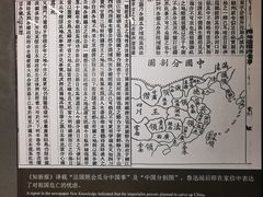 -北京鲁迅博物馆(北京新文化运动纪念馆鲁博馆区)