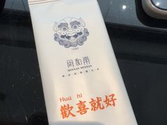 -闽和南(深圳万象城店)