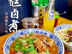 -门框胡同百年卤煮(前门煤市街店)