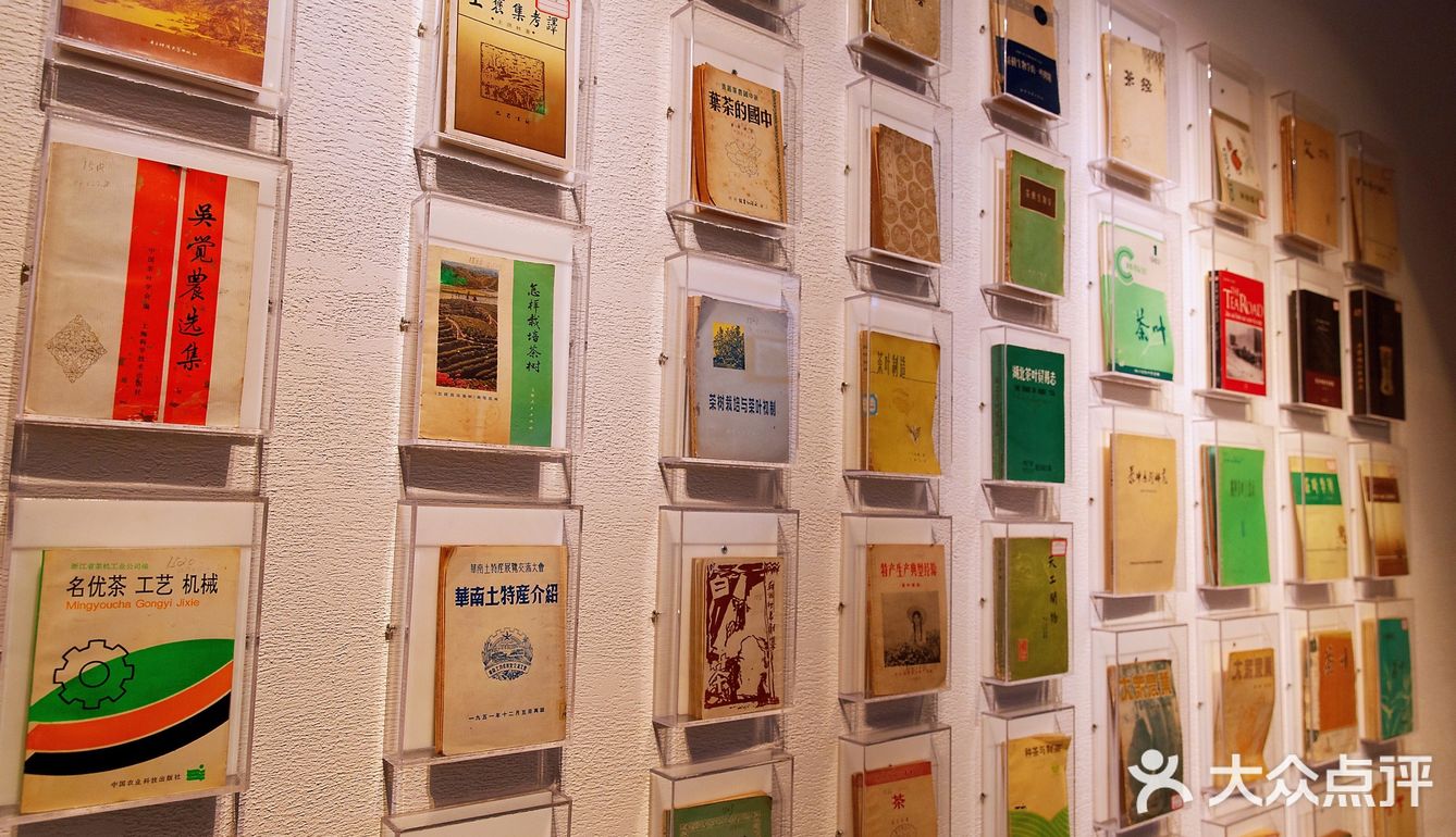 中国青砖茶博物馆🍃