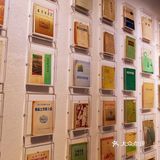 中国青砖茶博物馆🍃