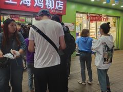 门面-上海鸡柳店(中街盛京大家庭店)